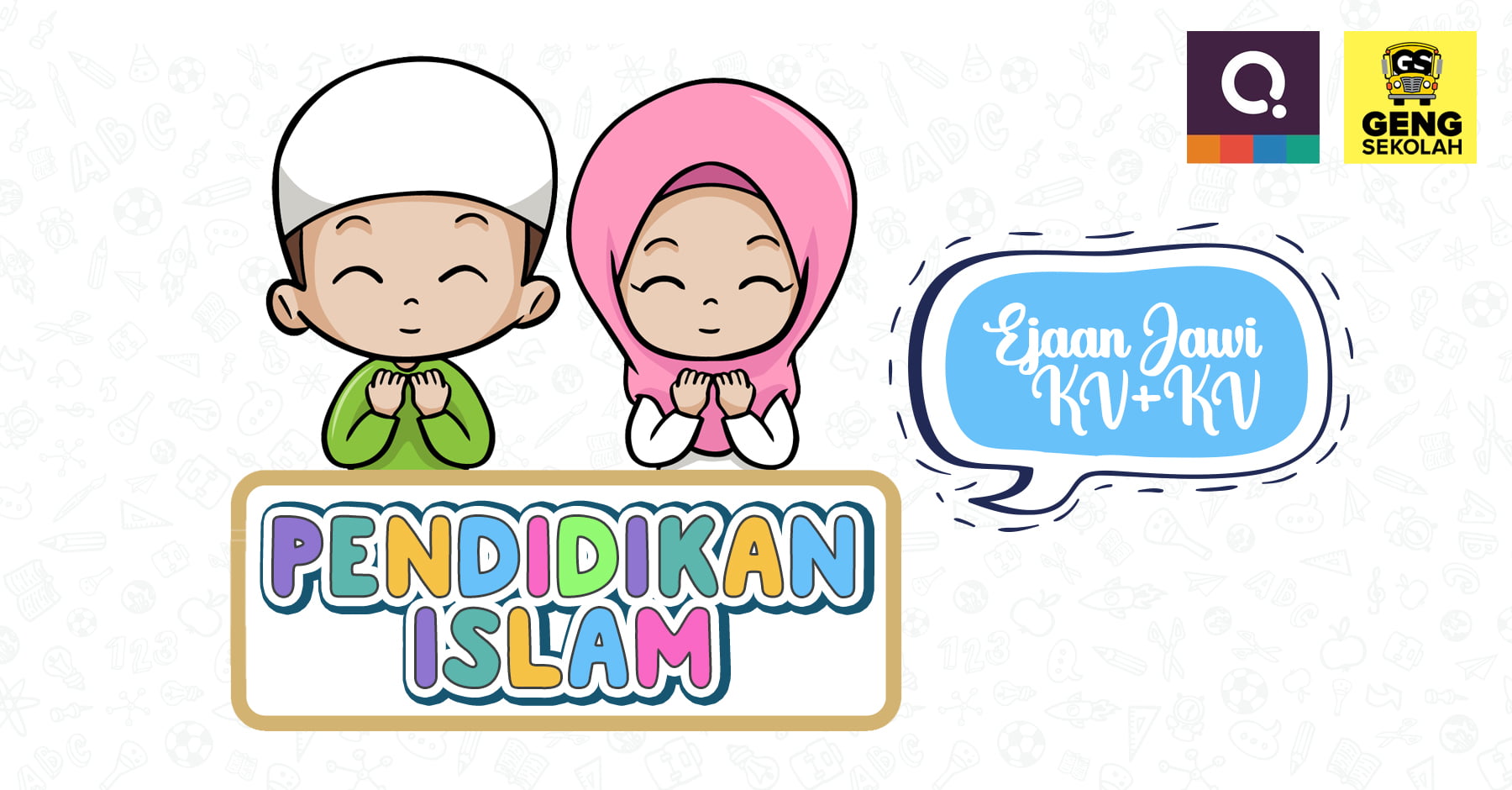 Latihan Pendidikan Islam (Ejaan jawi) – Geng Sekolah